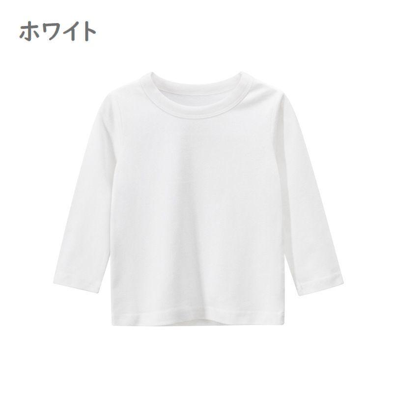 長袖Tシャツ カットソー キッズ ジュニア 子供服 男の子 女の子 男女兼用 トップス 無地 ラウンドネック プルオーバー ロングTシャツ 単色 シン｜mignonlindo｜12