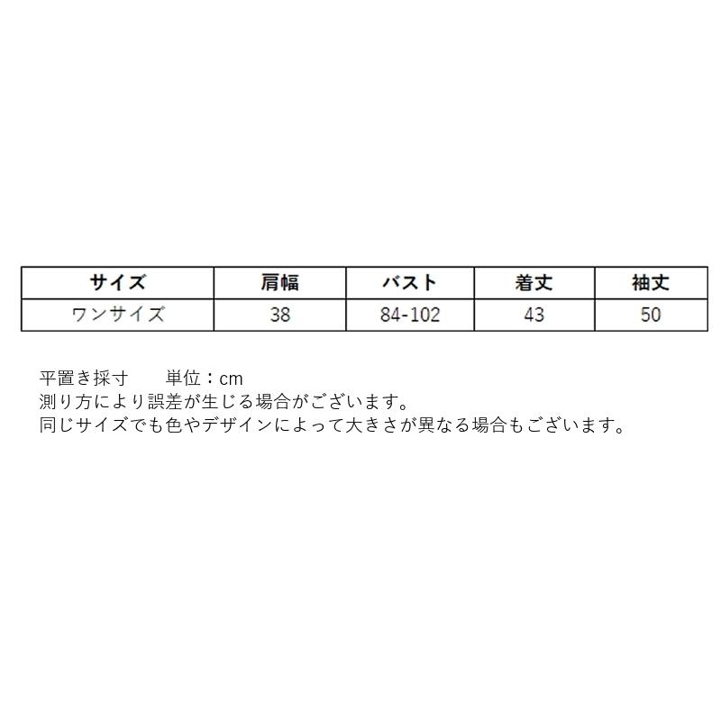 売り切り御免 カーディガン ニット リブニット Vネック 長袖 トップス レディース 女性 婦人 ショート丈 羽織り 無地 単色 シンプル おしゃれ かわいい カジ Supermalotes Com Br