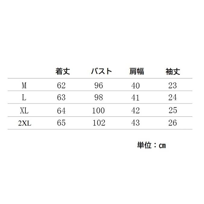 Tシャツ レディース 女性 トップス カットソー 半袖 ラウンドネック ロゴ入り イラスト入り 犬 フレンチブルドッグ ゆったり かわいい おしゃれ Top おとりよせ Com 通販 Yahoo ショッピング