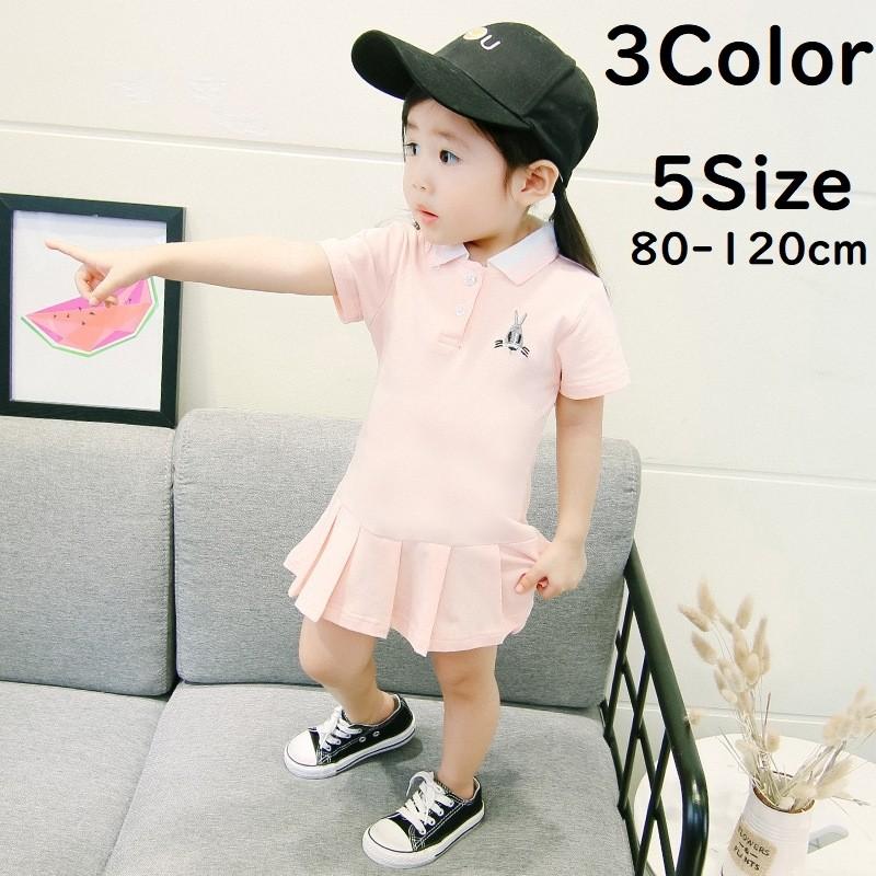 ワンピース キッズ 半袖 子供用 女の子 ポロワンピース ミニ 膝上 かわいい おしゃれ フレア プリーツ ホワイト ピンク Top 453 おとりよせ Com 通販 Yahoo ショッピング