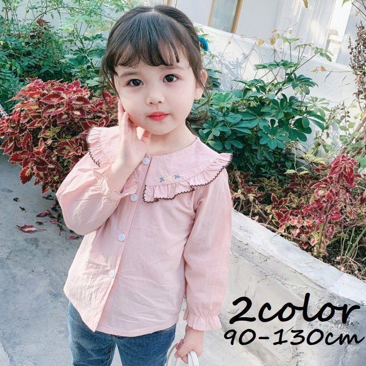 長袖ブラウス シャツ 子供服 キッズ ベビー ビッグカラー フリル襟 ステッチ刺繍 袖口ゴム ギャザー かわいい おしゃれ :top-47078:おとりよせ.com - 通販 - Yahoo!ショッピング 長袖ブラウス シャツ 子供服 キッズ ベビー ビッグカラー フリル襟 ステッチ刺繍 袖口ゴム ギャザー かわいい おしゃれ :top-47078:おとりよせ.com - 通販 - Yahoo!ショッピング