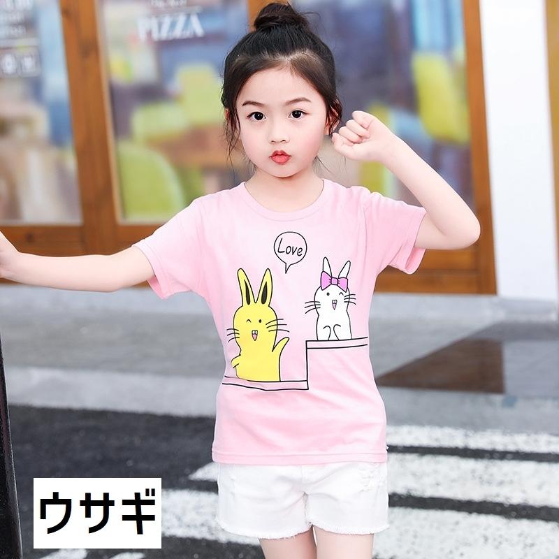 Tシャツ トップス キッズ 子供服 男の子 女の子 半袖 ラウンドネック プリント カジュアル 動物 ファッション おしゃれ J9rpyobv4l 子ども服 Centralcampo Com Br