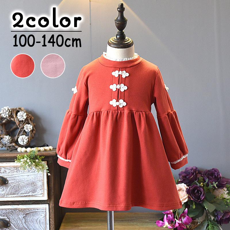 ワンピース 長袖 子供服 キッズ ジュニア 女の子 チャイナ風 ハイネック 襟レース 切り替え ハイウエスト フレア おしゃれ かわいい ふんわり袖 Top おとりよせ Com 通販 Yahoo ショッピング