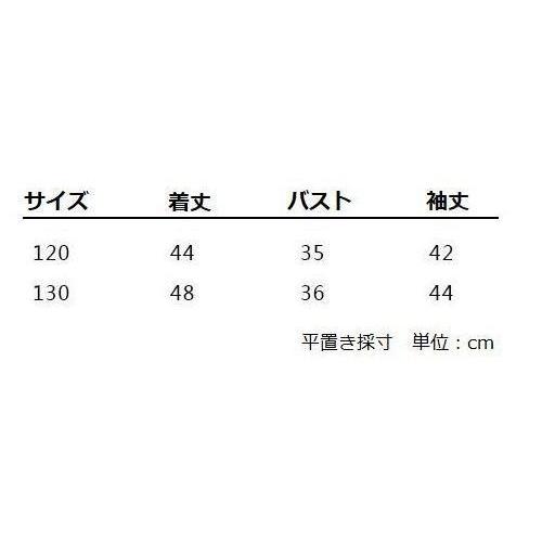 パーカー プルオーバー 長袖 フード付き キッズ ベビー 子供 女の子 男の子 プリント イラスト 虹 レインボー ホワイト ピンク 袖リブ 裾リブ Top おとりよせ Com 通販 Yahoo ショッピング