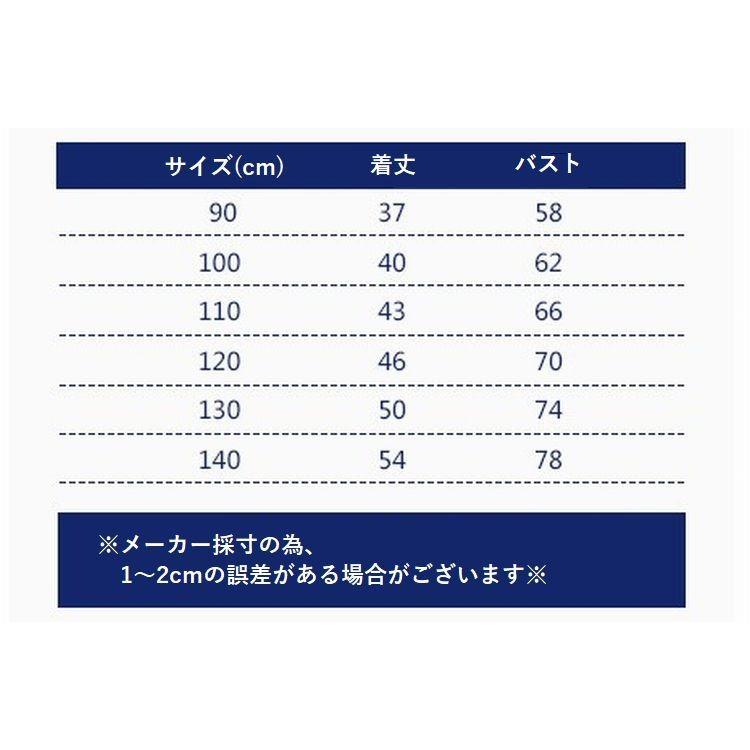 Tシャツ カットソー ラウンドネック 丸襟 丸首 半袖 クルーネック 子供用 キッズ ベビー 乗り物 ショベルカー 働く車 車 イラストプリント 女の Top おとりよせ Com 通販 Yahoo ショッピング