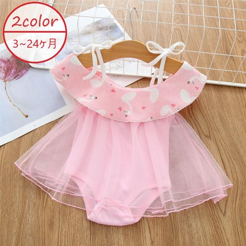 ロンパース ワンピース 子供服 ベビー 赤ちゃん 女の子 ノースリーブ オフショルダー Aライン チュールスカート 肩紐 リボン レース シフォン 無 Top おとりよせ Com 通販 Yahoo ショッピング