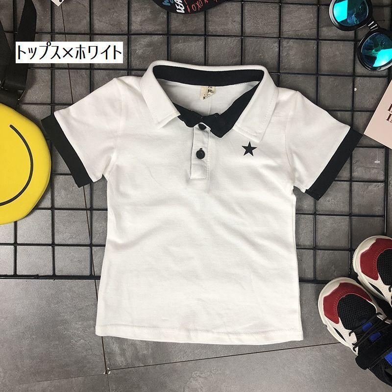 半袖ポロシャツ ハーフパンツ 子供服 キッズ服 男の子用 ポロシャツ 半袖 ワンポイント 星 スター 襟 衿 ボタン バイカラー 無地 半ズボン ズボ Top おとりよせ Com 通販 Yahoo ショッピング