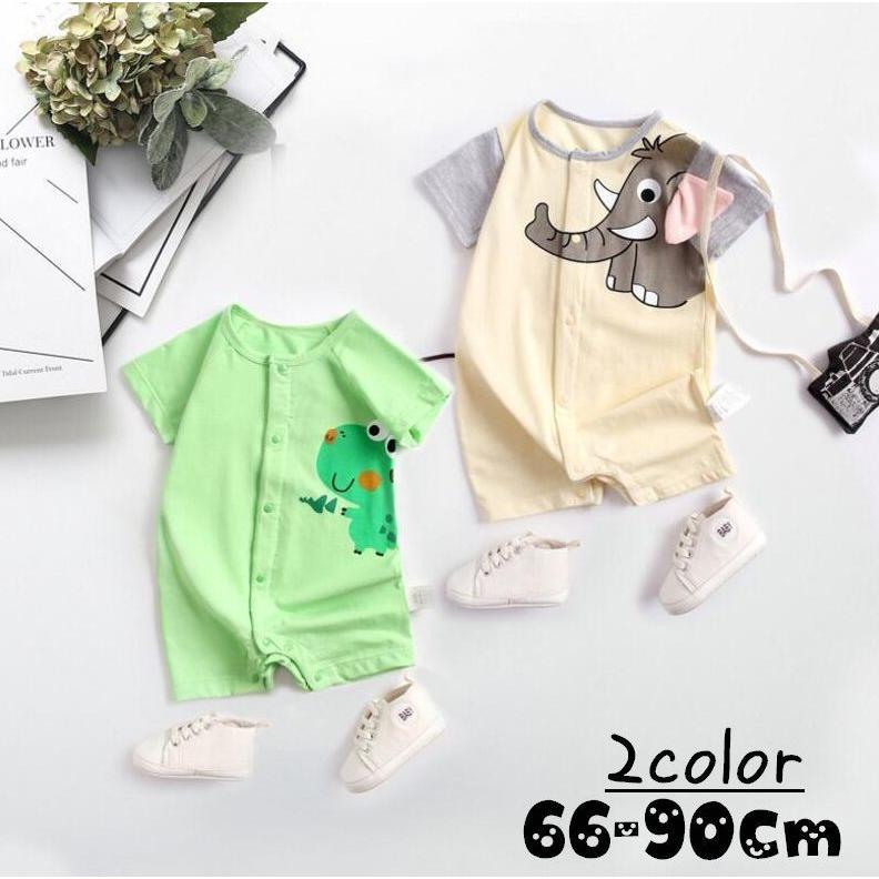 カバーオール ロンパース ベビー服 半袖 ぞう ゾウ 象 恐竜 きょうりゅう キョウリュウ ボタン 可愛い かわいい おしゃれ カジュアル 幼児 男の Top おとりよせ Com 通販 Yahoo ショッピング