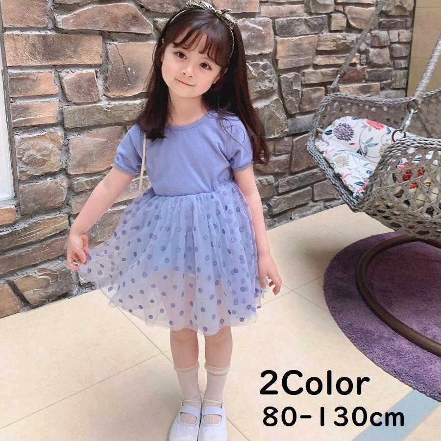 ワンピース キッズ ベビー 女の子 子供用 ミニ丈 ミニワンピ 半袖 水玉柄 ドット柄 イチゴ柄 チュール クルーネック おしゃれ かわいい 子供服 Top おとりよせ Com 通販 Yahoo ショッピング