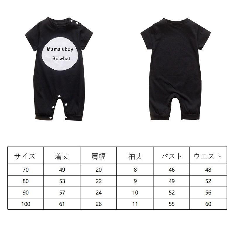 ロンパース カバーオール 半袖 長ズボン ベビー 赤ちゃん ベビー服 男の子 女の子 シンプル モノトーン おしゃれ かっこいい 股ボタン 肩ボタン Top おとりよせ Com 通販 Yahoo ショッピング