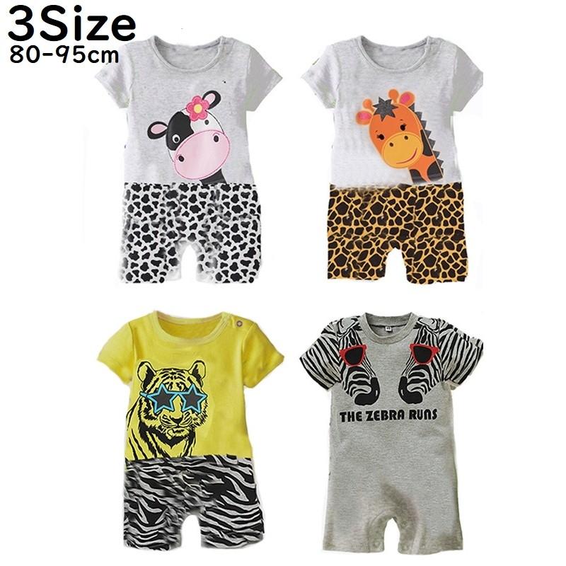 ロンパース ベビー 子供用 半袖 赤ちゃん カバーオール 可愛い 出産祝い ギフト 春夏 キリン トラ シマウマ 動物柄 Top おとりよせ Com 通販 Yahoo ショッピング
