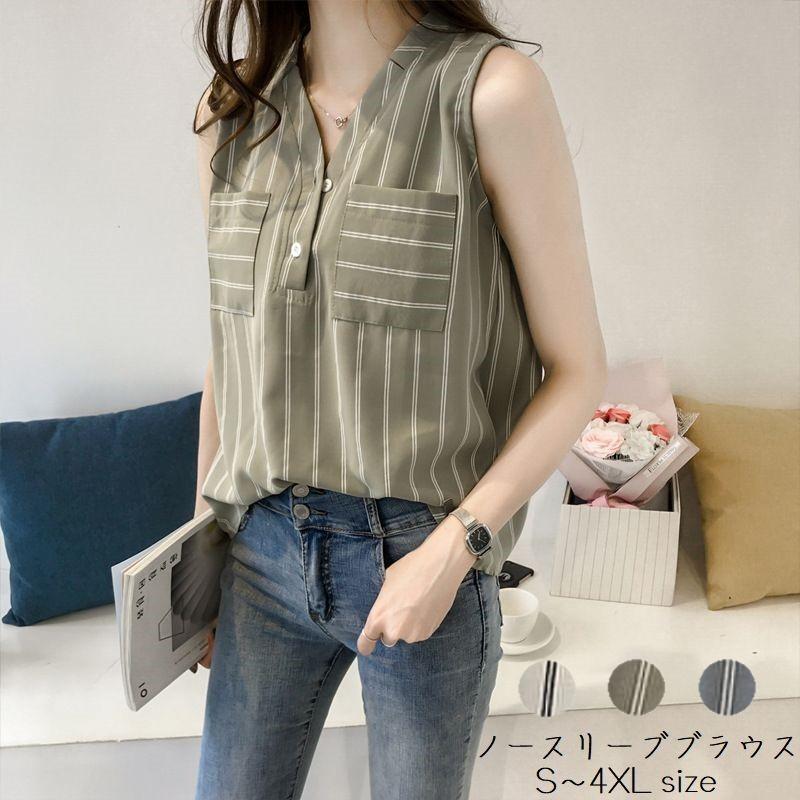 責め それに応じて ナサニエル区 レディース ノースリーブ ブラウス Morishita Bso Jp