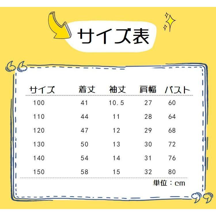 Tシャツ キッズ ジュニア 子ども服 男の子 女の子 半袖 トップス ラウンドネック イラストプリント ボーダー柄 サル サメ バナナ リボン ロゴ Top おとりよせ Com 通販 Yahoo ショッピング