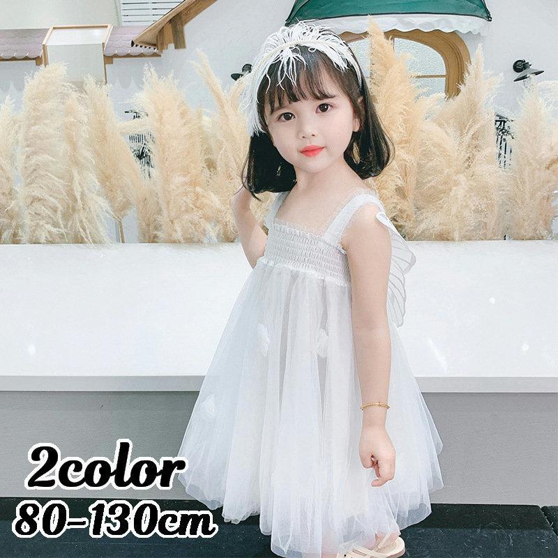 ドレス キャミソールワンピース 子供服 キッズ ベビー 女の子 ガールズ シャーリング フラワーモチーフ チュールレース メッシュ 羽付き 妖精 フェ Top おとりよせ Com 通販 Yahoo ショッピング