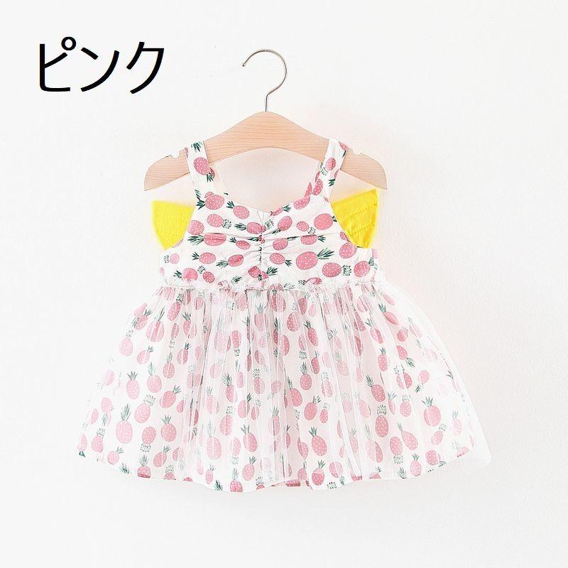 ワンピース ノースリーブ ベビー 赤ちゃん 子供服 キャミワンピース 羽 パイナップル チュール 夏 涼しい かわいい おしゃれ 女の子 ガール ガー Top おとりよせ Com 通販 Yahoo ショッピング