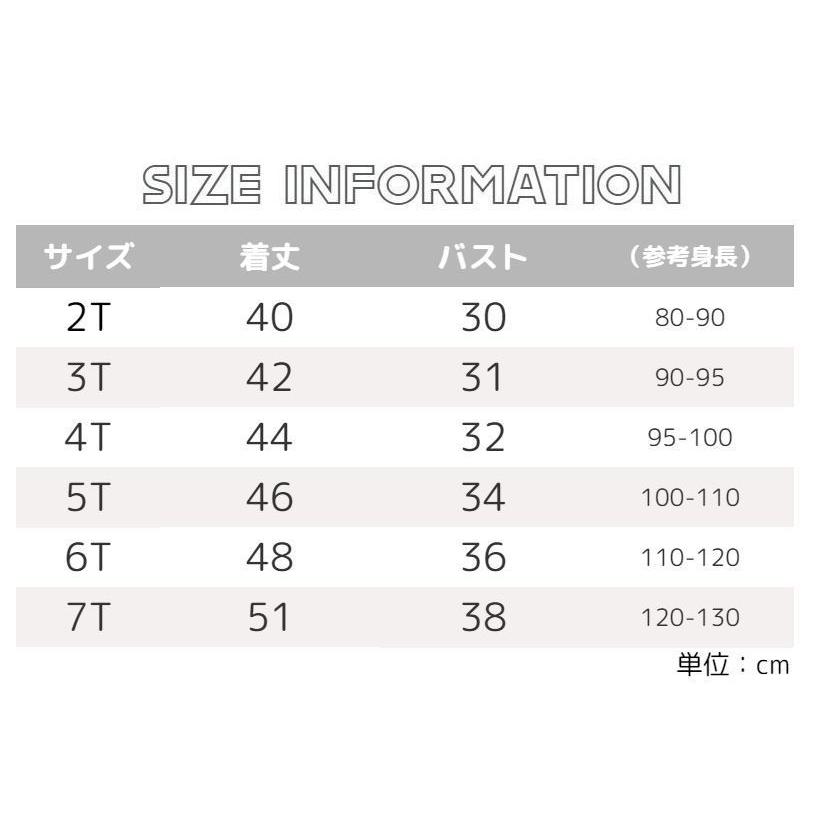 Tシャツ キッズ ベビー 子ども服 男の子 女の子 半袖 トップス ラウンドネック イラストプリント 消防車 プルオーバー カジュアル おしゃれ かわ Top おとりよせ Com 通販 Yahoo ショッピング