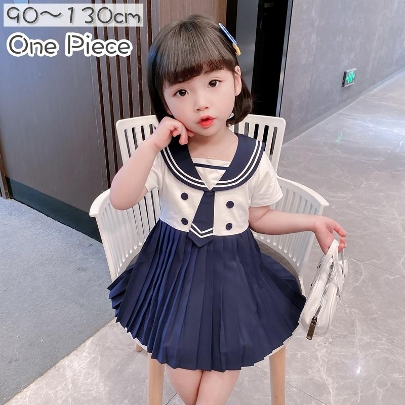 みころも幼稚園園服(女の子)、用具一式