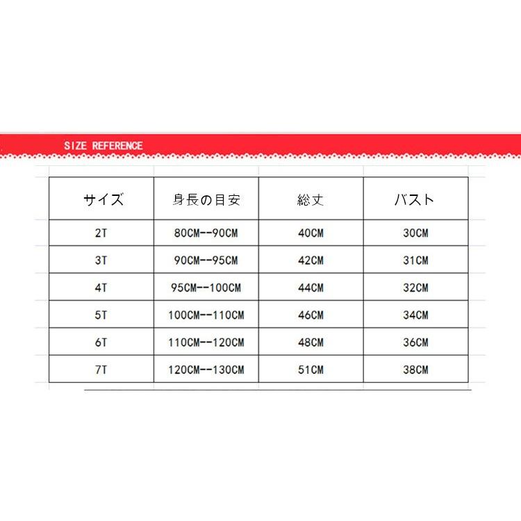 半袖tシャツ カットソー プリント 男の子 キッズ ベビー クルーネック 恐竜 ダイナソー 白t イラスト 白黒写真 夏服 普段着 保育園 幼稚園 Top おとりよせ Com 通販 Yahoo ショッピング