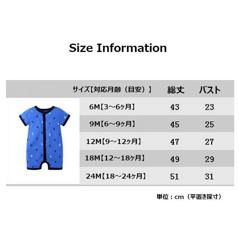 ロンパース カバーオール ジャンプスーツ 子供服 ベビー 新生児 赤ちゃん キッズ 男の子 半袖 前開き ラウンドネック スナップボタン ロボット プ Top 677 おとりよせ Com 通販 Yahoo ショッピング