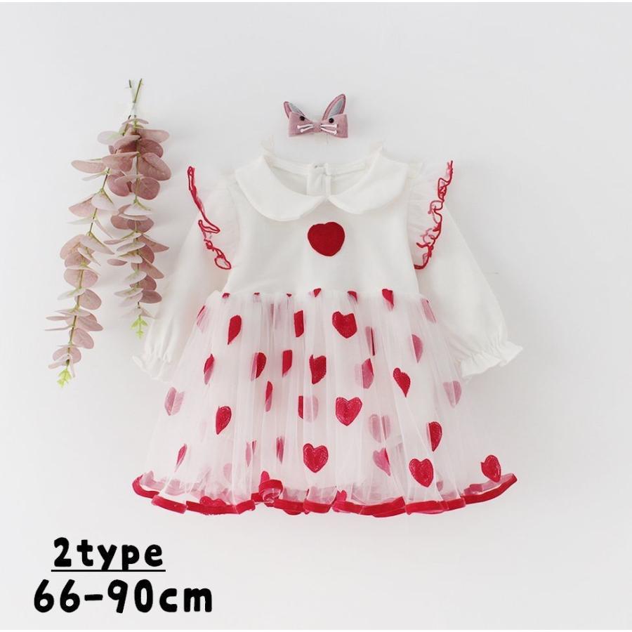 カバーオール ロンパース ベビー服 ワンピース 長袖 ノースリーブ ハート チュール 襟つき ファスナー ジッパー チャック 可愛い かわいい おしゃ Top おとりよせ Com 通販 Yahoo ショッピング