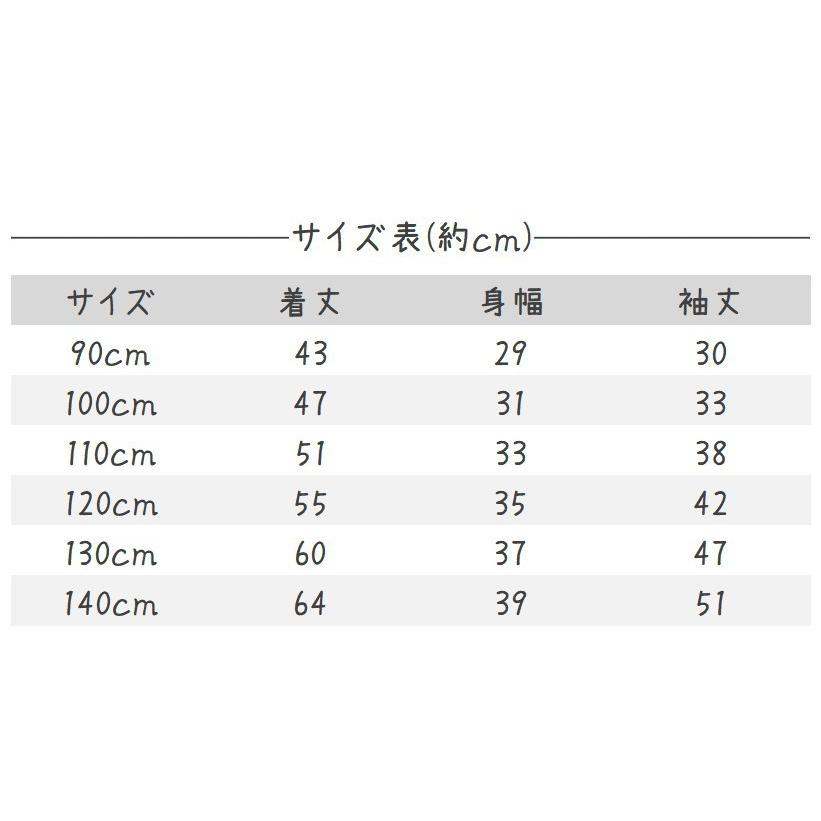 チュニックワンピース ミニワンピース 裏起毛 長袖 ラウンドネック フレアスカート キッズ 子供服 こども服 暖かい あったかい 秋冬 ミニ丈 ショー Top 1 おとりよせ Com 通販 Yahoo ショッピング