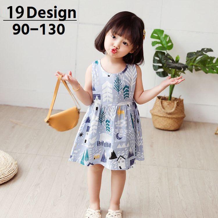 ワンピース チュニック ノースリーブ キッズ ベビー 子供 赤ちゃん 女子 女の子 膝丈 ミディアム ラウンドネック キャラクター フルーツ柄 果物柄 Top 1 おとりよせ Com 通販 Yahoo ショッピング