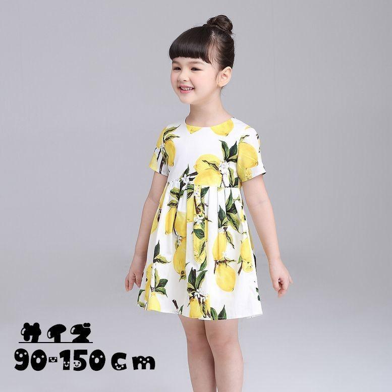 ワンピース キッズ ジュニア 半袖 レモン れもん ラウンドネック ジッパー ファスナー 子供服 こども服 おしゃれ 可愛い かわいい 女の子 女児 Top おとりよせ Com 通販 Yahoo ショッピング