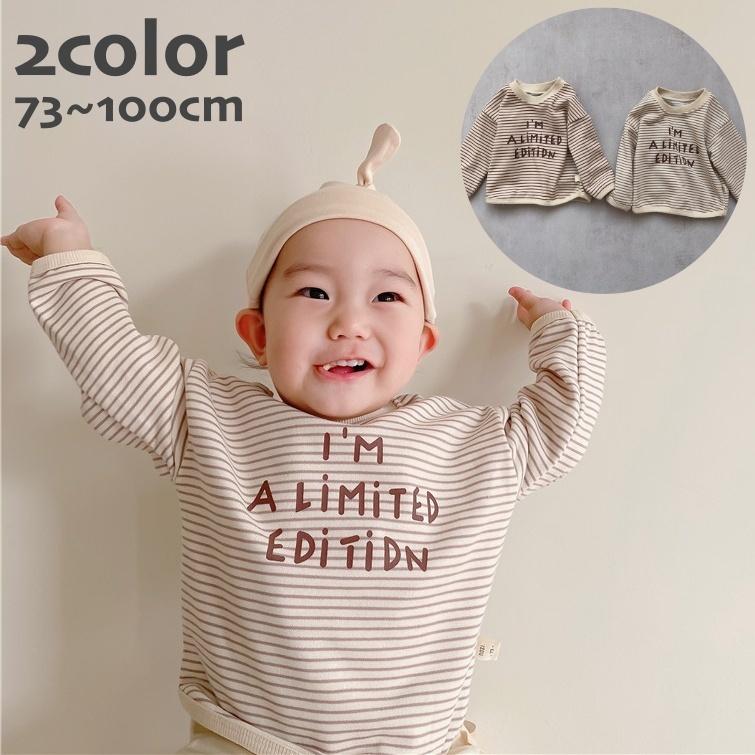 トレーナー ベビー キッズ 赤ちゃん 女の子 男の子 トップス 長袖 ラウンドネック ボーダー柄 英字ロゴ カジュアル お洒落 お出かけ 普段使い 男 Top おとりよせ Com 通販 Yahoo ショッピング