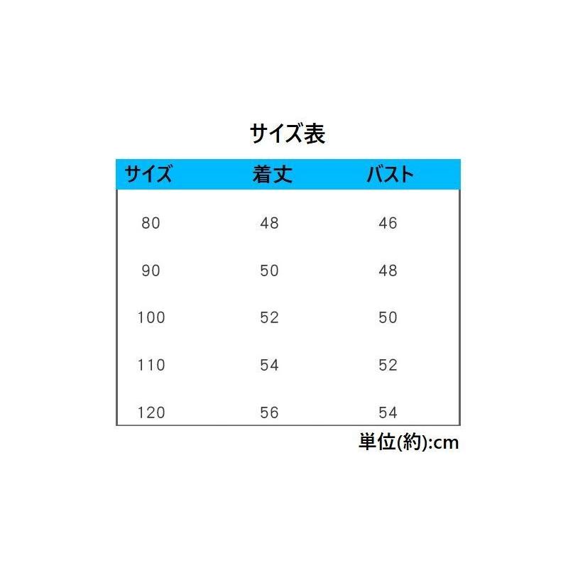 ワンピース ノースリーブ 子供服 キッズ 女の子 プルオーバー キャミワンピ Aライン 膝丈 膝上 チュール ベビー 女児 こども服 サンドレス 可愛 Top 753 おとりよせ Com 通販 Yahoo ショッピング