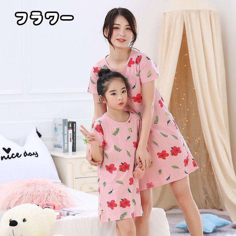 パジャマ ルームウェア ワンピース ネグリジェ シャツ 親子ペア コットン トップス イラスト 動物 花柄 子供用 子供服 キッズ ジュニア 女の子 Top おとりよせ Com 通販 Yahoo ショッピング