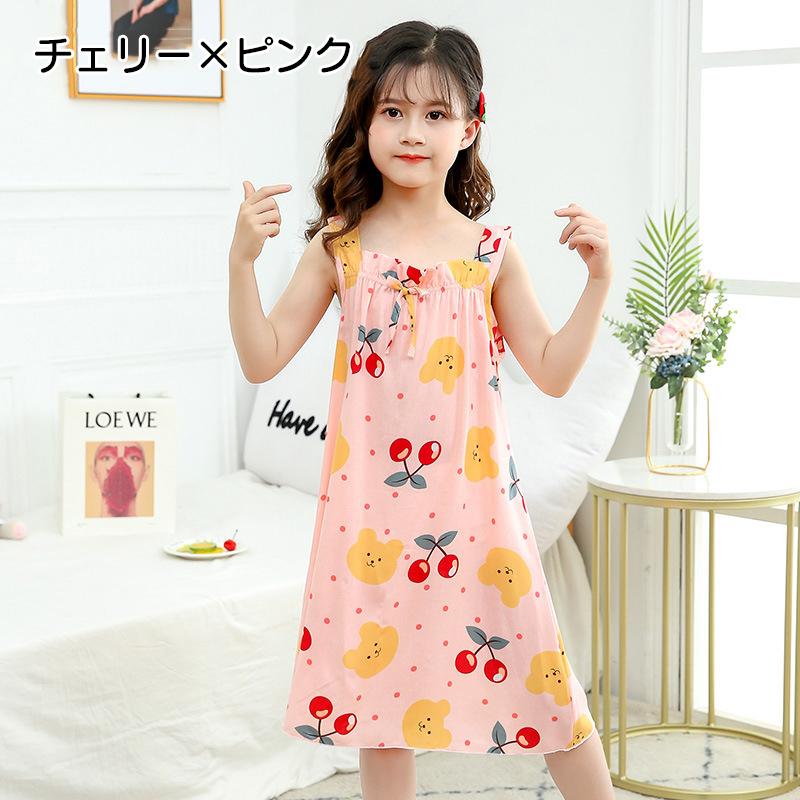 パジャマ ルームウェア イラスト ウサギ キッズ ジュニア ネグリジェ ノースリーブ ハート フリル リボン ワンピース 女の子 子供用 寝巻 袖なし 後払い手数料無料 ネグリジェ