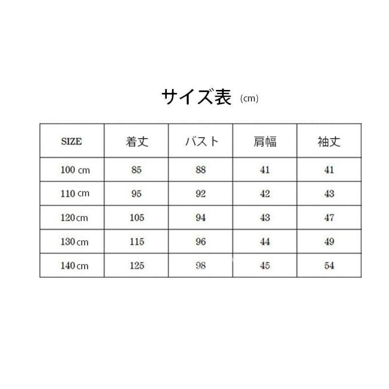 パジャマ キッズ 子供用 男の子 女の子 ワンピース つなぎ ゼブラ シマウマ アニマル 動物 コスチューム ユニーク フード付き 尻尾 長袖 長ズボ Top おとりよせ Com 通販 Yahoo ショッピング