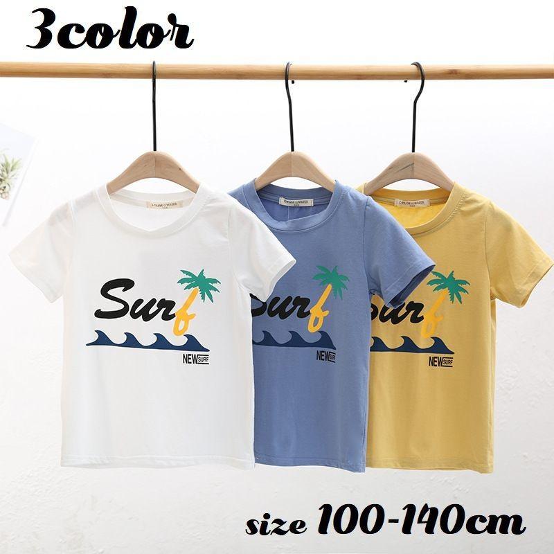 半袖tシャツ カットソー キッズ ジュニア 子供 男の子 女の子 イラスト プリント 英字 ロゴ おしゃれ かっこいい ホワイト イエロー ブルー Top おとりよせ Com 通販 Yahoo ショッピング