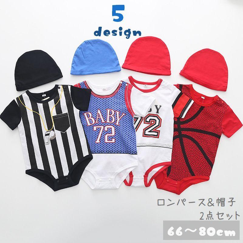 ロンパース カバーオール 帽子 2点セット ベビー 赤ちゃん 男の子 女の子 半袖 ユニフォーム風 スポーツウェア風 野球 バスケ 股下ボタン 肩ボタ Top おとりよせ Com 通販 Yahoo ショッピング