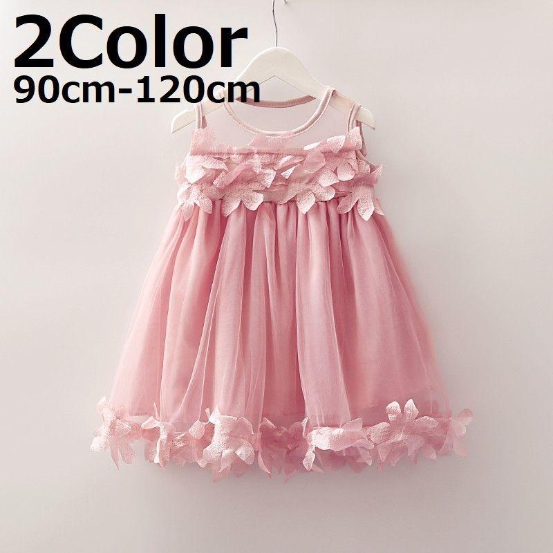 ワンピース ノースリーブ キッズ 子供服 ドレス フォーマル ふんわり かわいい 女の子 ガール お花 結婚式 発表会 お呼ばれ Top おとりよせ Com 通販 Yahoo ショッピング