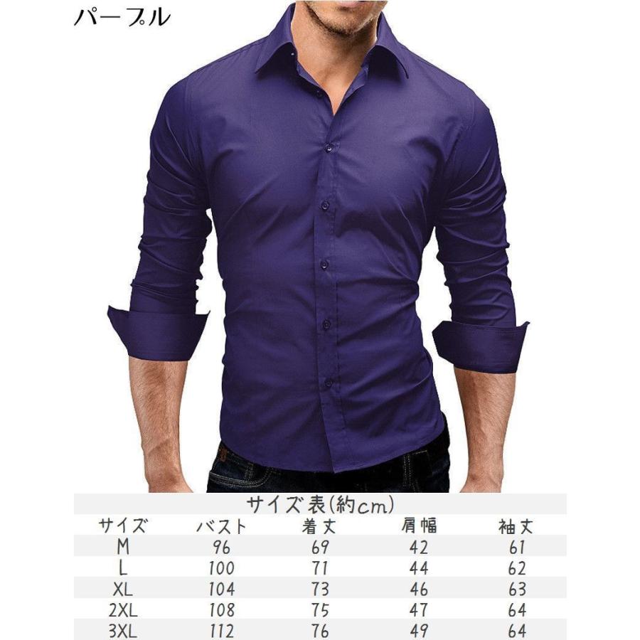 カジュアルシャツ カラーシャツ ワイシャツ Yシャツ 長袖 スタンダードカラー 前ボタン 前開き メンズ トップス ビジネス オフィス シンプル 無地 Top おとりよせ Com 通販 Yahoo ショッピング