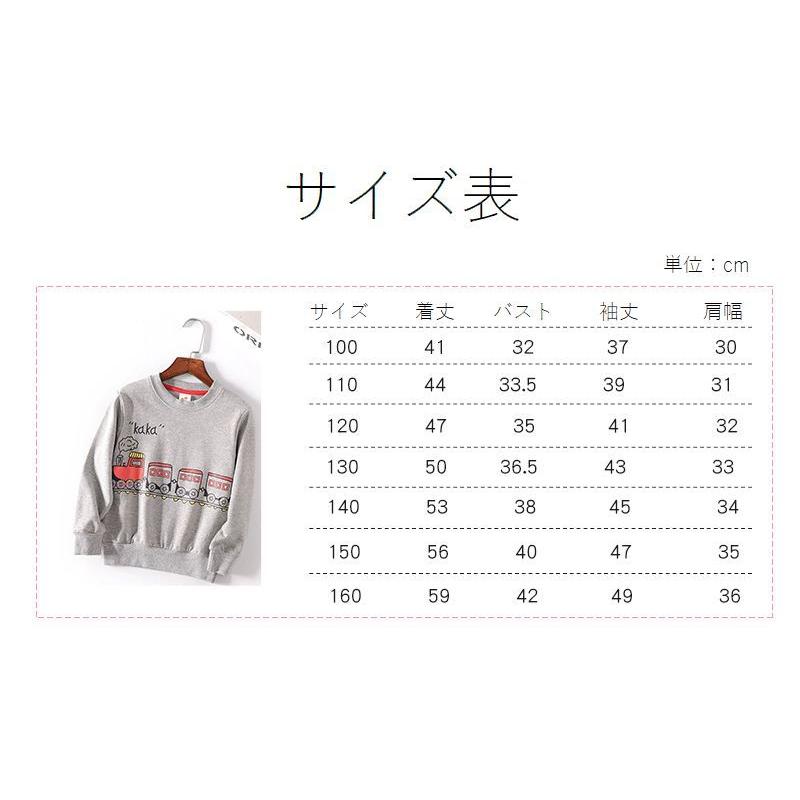 トレーナー 長袖 キッズ 子供服 ジュニア 男の子 女の子 プリント スウェット 裏毛 トップス プルオーバー 汽車 ラウンドネック 機関車 イラスト Top 731 おとりよせ Com 通販 Yahoo ショッピング