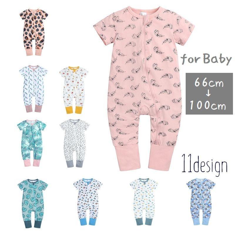 カバーオール 半袖 ベビー 赤ちゃん 新生児 キッズ 子供服 男の子 女の子 ダブルジップアップ つなぎ 長ズボン 恐竜 クルマ サメ ナチュラル 北 Top おとりよせ Com 通販 Yahoo ショッピング