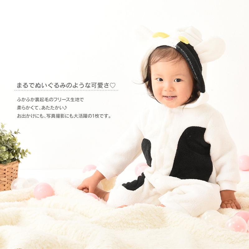 カバーオール ロンパース 着ぐるみ 牛さん ベビー服 赤ちゃん 新生児 長袖 7分丈 フリース 裏起毛 もこもこ コスチューム 出産祝い ウシ かわい Top おとりよせ Com 通販 Yahoo ショッピング