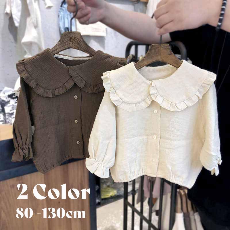 ブラウス 長袖 キッズ ベビー 子ども 女の子 子供服 トップス シャツ 丸襟 袖ゴム フリル 無地 ナチュラル 可愛い おしゃれ 高い素材