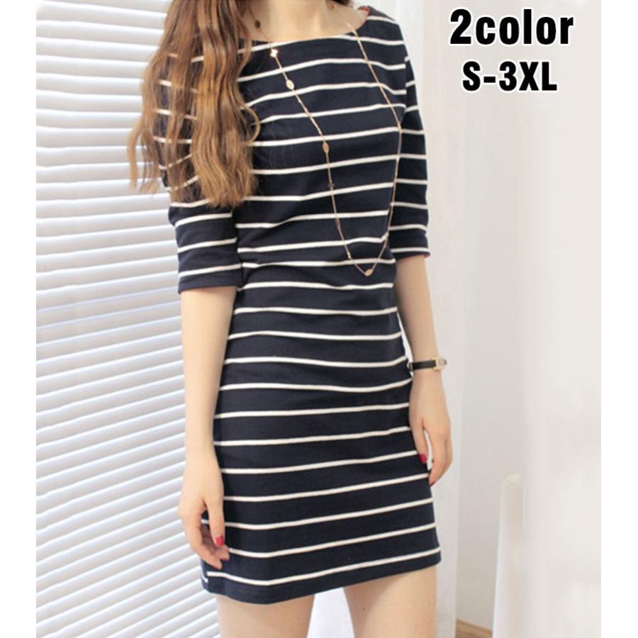 ワンピース ショート丈 ミニ丈 タイト スリム ボーダー しましま 五分袖 ラウンドネック おしゃれ かわいい おでかけ デート レディース 女性 夏 Top おとりよせ Com 通販 Yahoo ショッピング