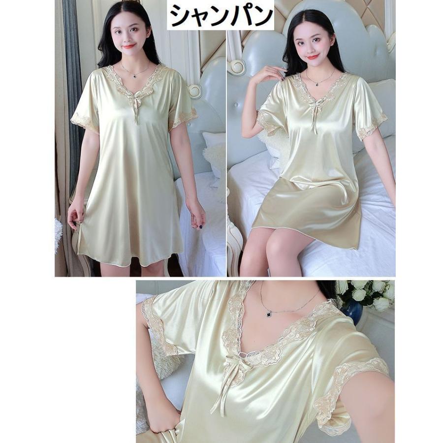 ネグリジェ ルームウェア ワンピース レディース パジャマ 半袖 Vネック ミニ丈 膝上 部屋着 寝間着 Aライン サテン調 プルオーバー レース リ Top おとりよせ Com 通販 Yahoo ショッピング