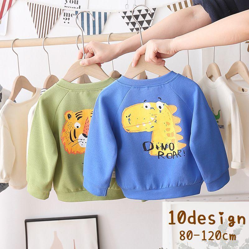 カーディガン キッズ 長袖 前開き 丸首 ラウンドネック イラスト プリント 子供用 男の子 女の子 トップス 恐竜 クマ かわいい おしゃれ お出か Top おとりよせ Com 通販 Yahoo ショッピング