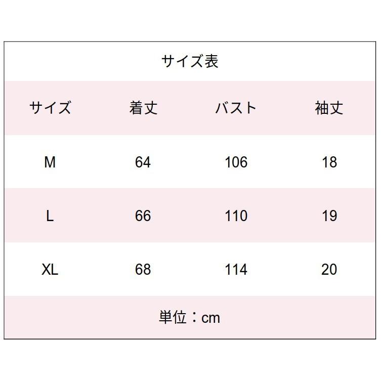カットソー Tシャツ 半袖 五分袖 レディース 女性 女子 トップス ビッグシルエット ラウンドネック ロゴ アルファベット 英字 プリント 夏 おし Top おとりよせ Com 通販 Yahoo ショッピング