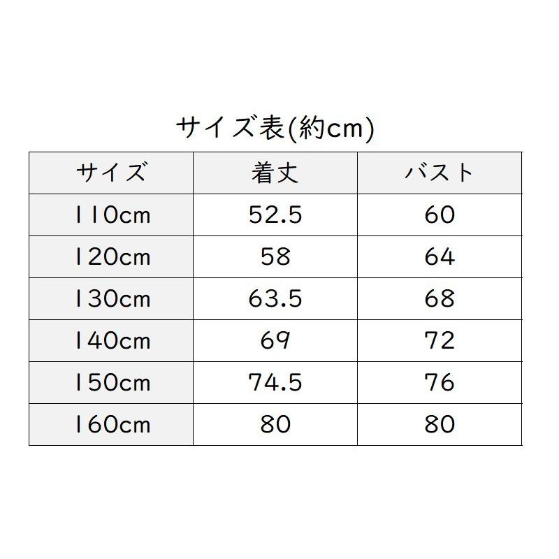 オフショルワンピース オフショルダー フリル 膝丈 ミディアム丈 子供服 キッズ ジュニア フレアスカート かわいい 可愛い 女の子 女児 子ども服 Top おとりよせ Com 通販 Yahoo ショッピング