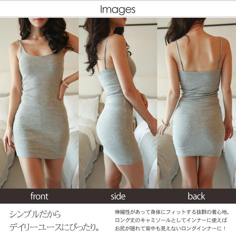 キャミソールワンピース レディース ナイトウェア ルームウェア ノースリーブ インナー タイト サスペンダー Sexy ローカット シンプル 無地 Ven 1 おとりよせ Com 通販 Yahoo ショッピング