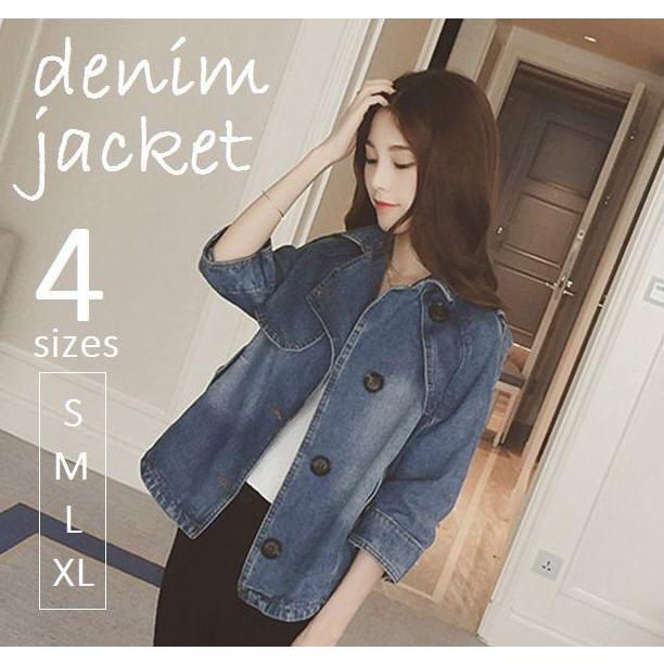 7分袖ジージャン デニムジャケット ジーンズジャケット デニムブルゾン Gジャン レディース 秋冬 アウター 定番 カジュアル 大人 羽織り Vxbbw 685 おとりよせ Com 通販 Yahoo ショッピング