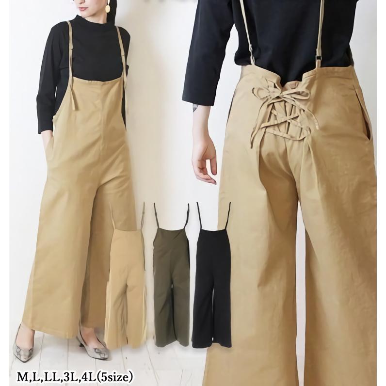 キャミソールサロペット レディース 女性 ワイドパンツ ロング丈 バックリボン 無地 シンプル お洒落 可愛い 定番 カジュアル コーデ ヘビロテ お Wc 0163 おとりよせ Com 通販 Yahoo ショッピング