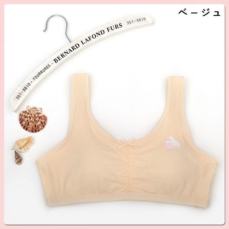 ブラジャー ジュニアブラ ハーフトップブラ スポーツブラ 小学生 中学生 インナー 下着 女の子 ジュニア ワンポイント ウサギ リボン 可愛い かわ Ypb おとりよせ Com 通販 Yahoo ショッピング