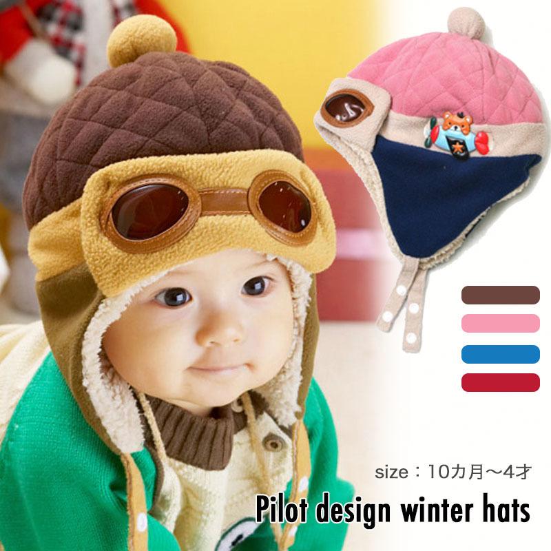 帽子 耳当て付き 裏地ボア 子供帽子 子供用帽子 ぼうし フリース 冬用 暖かい あったかい 防寒対策 パイロット ゴーグル メガネ 男の子 男児 女 Yph おとりよせ Com 通販 Yahoo ショッピング
